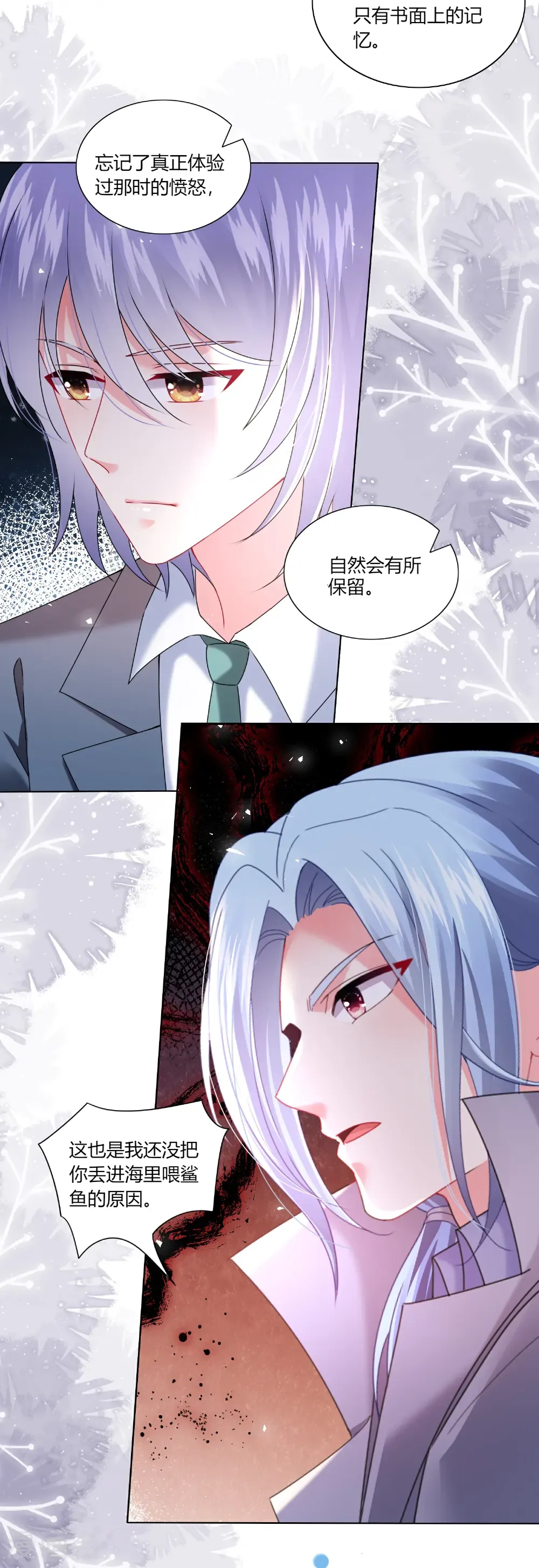 第528话12