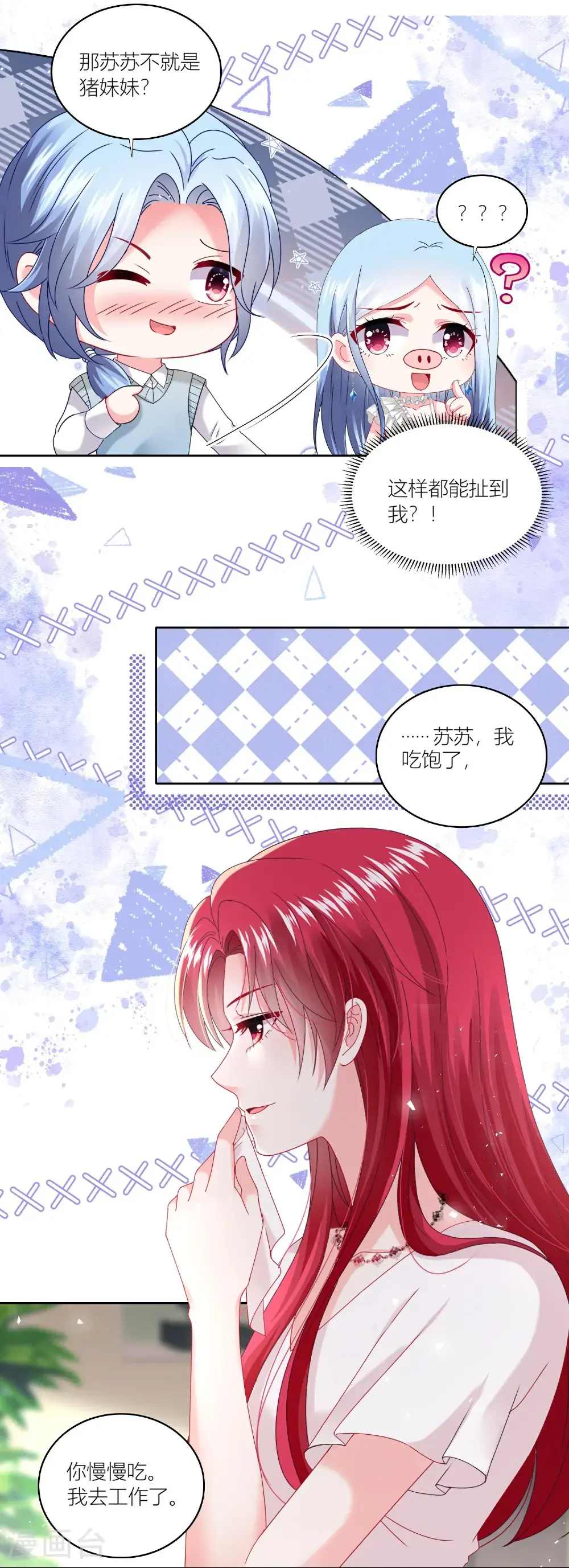 第520话16