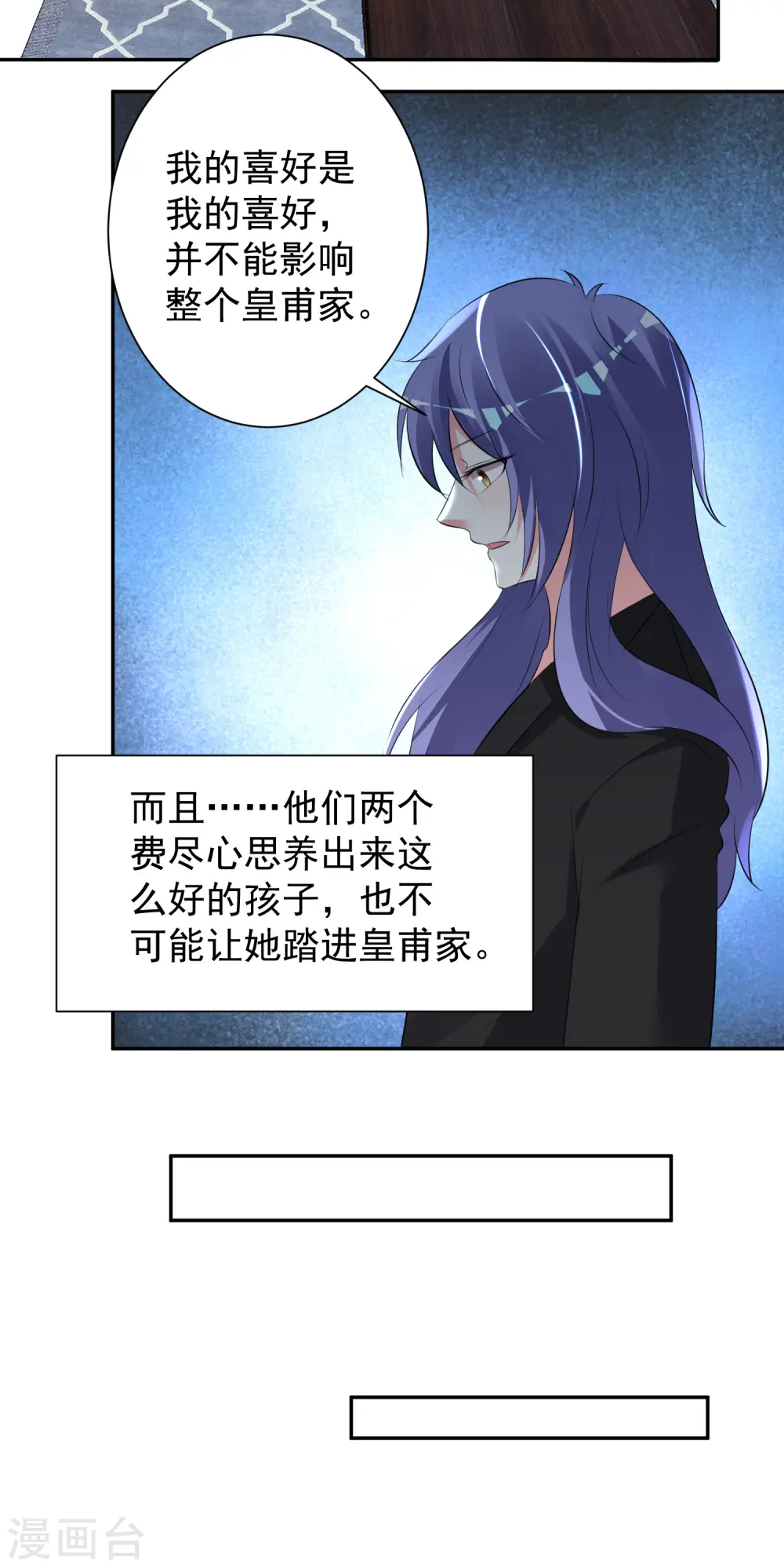 第323话15