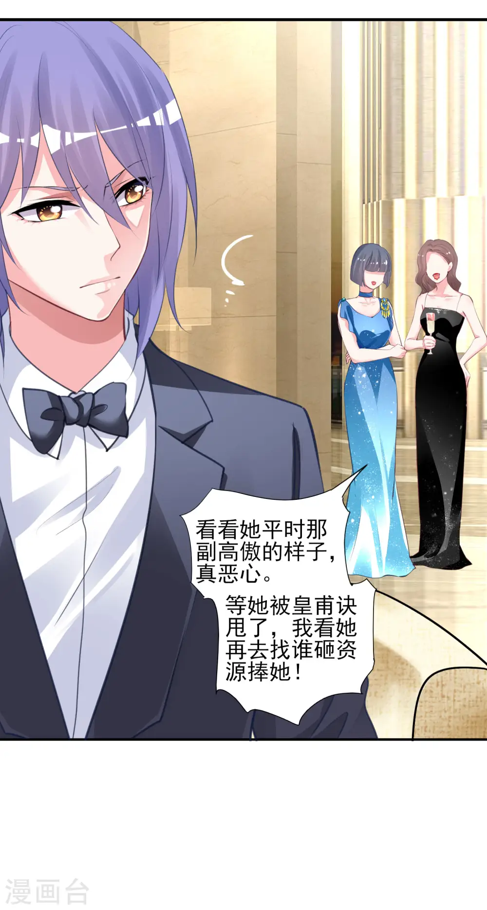 第374话29