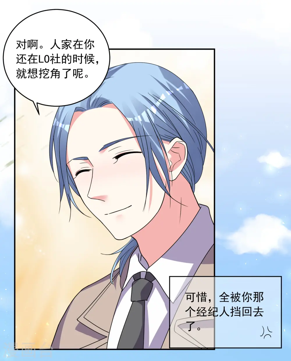 第292话17