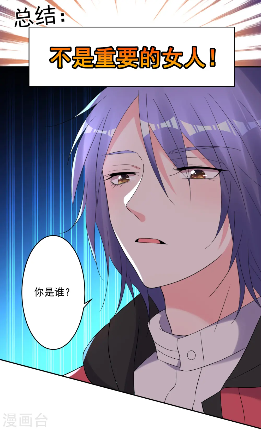 第219话18