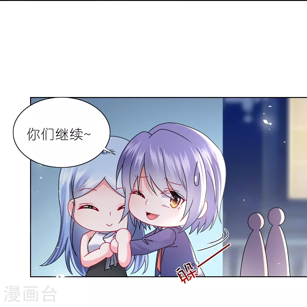 第509话2