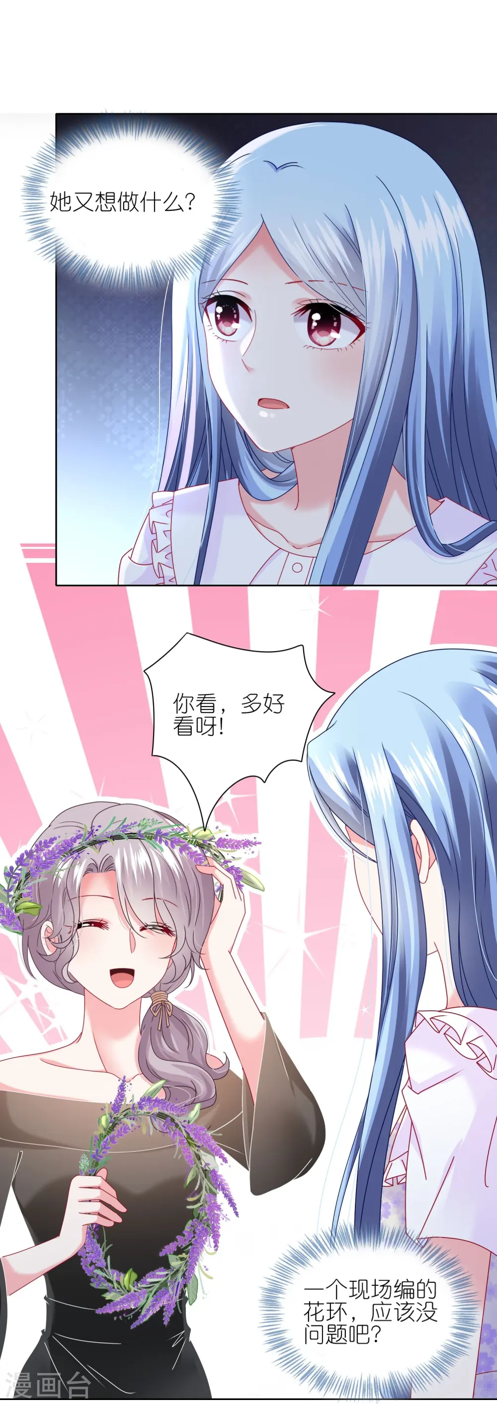 第481话19