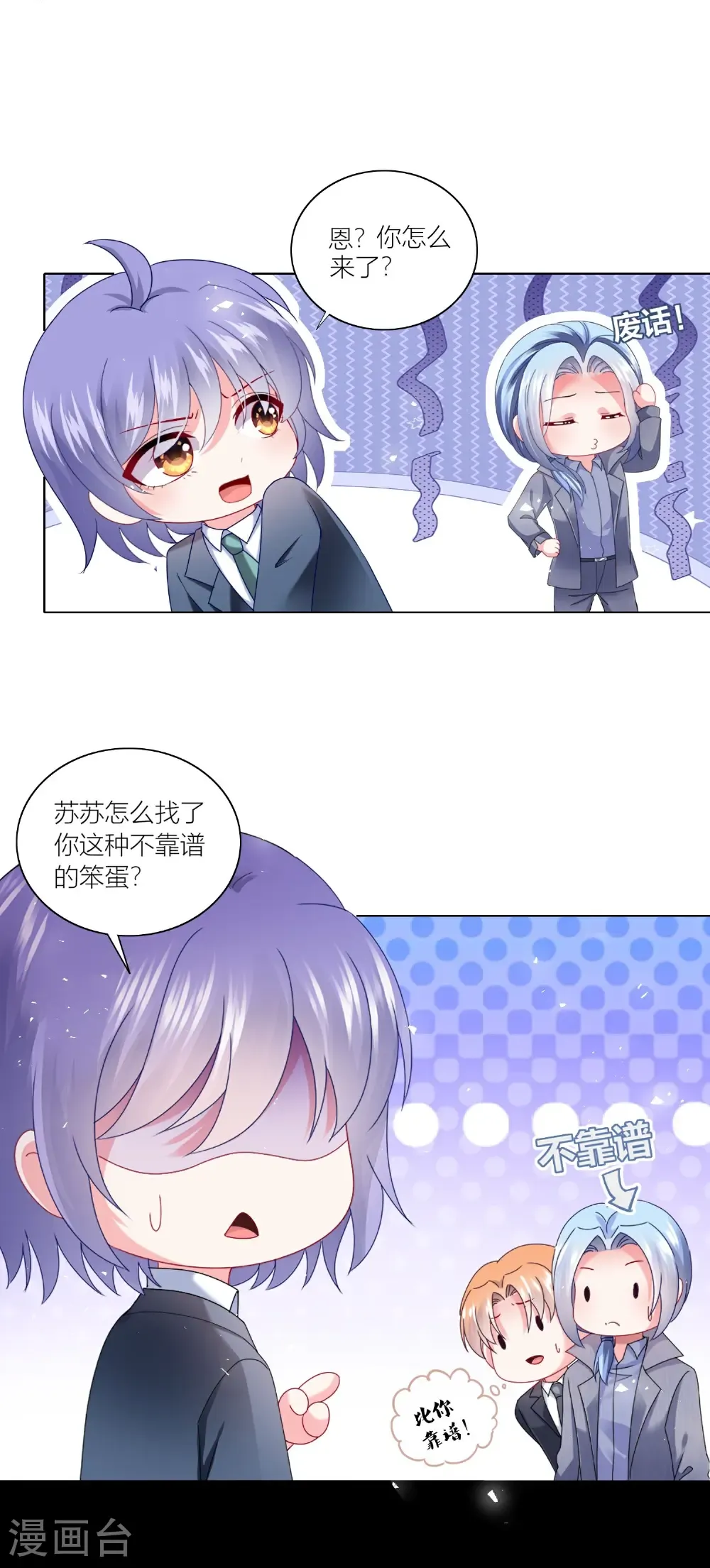 第525话19