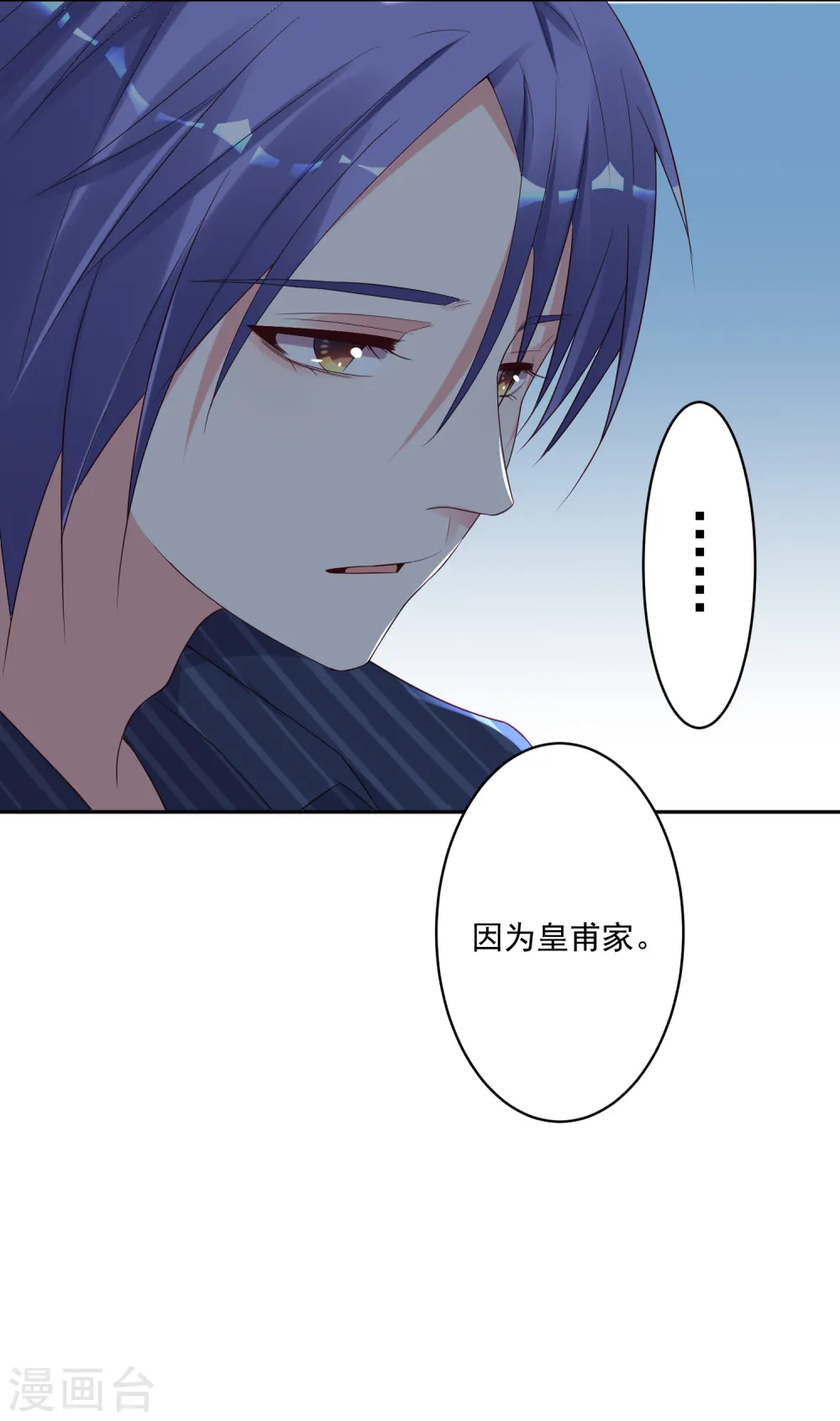 第226话18