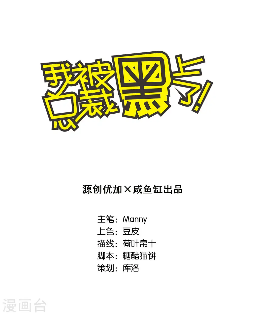 第55话0