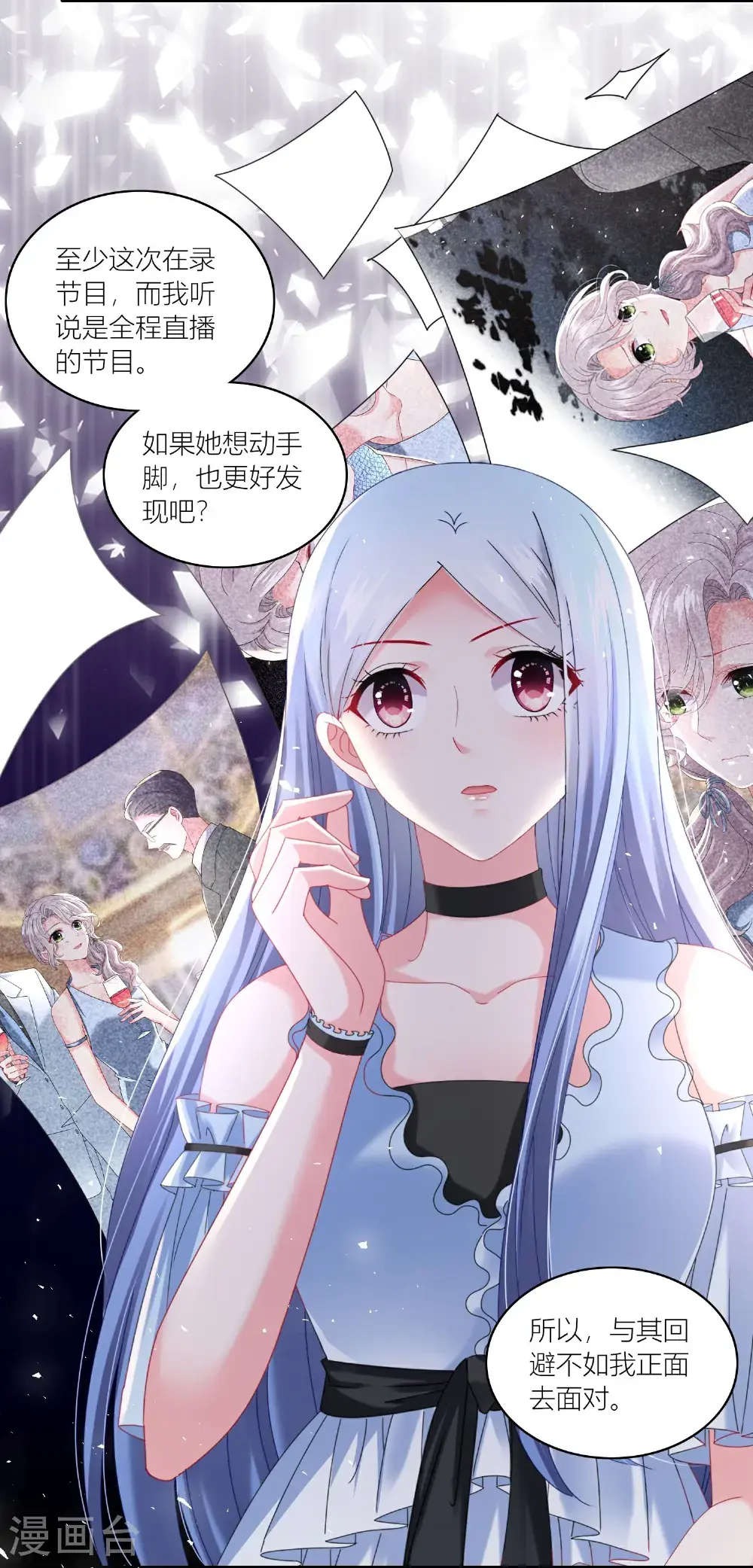 第521话7