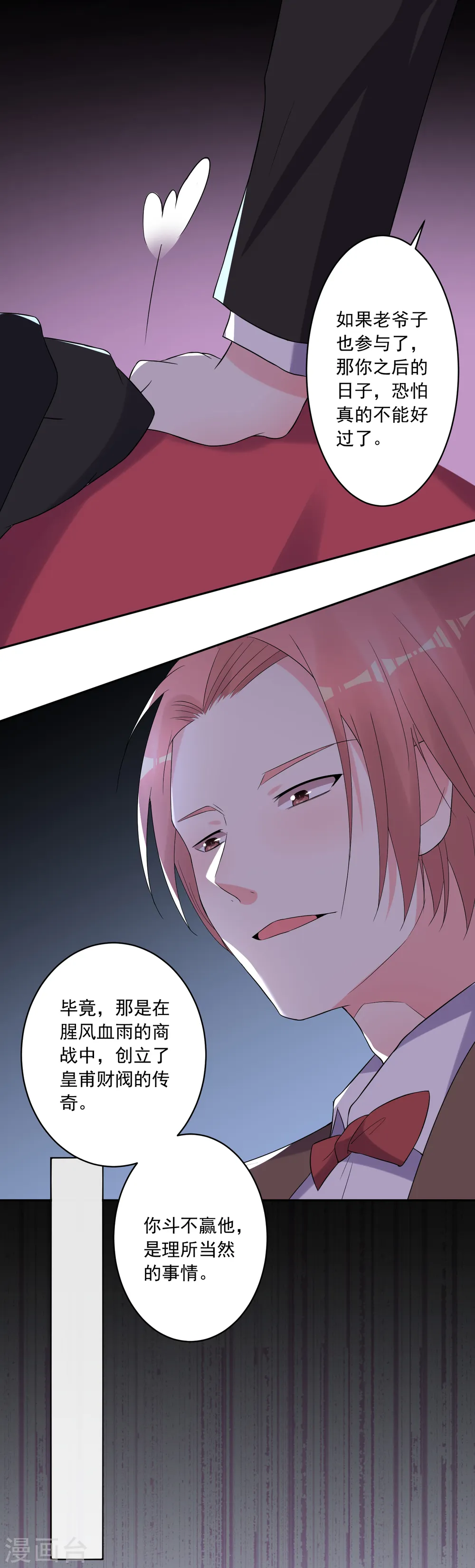 第218话13