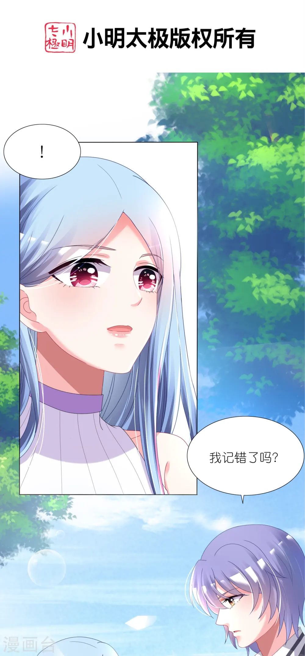 第425话1