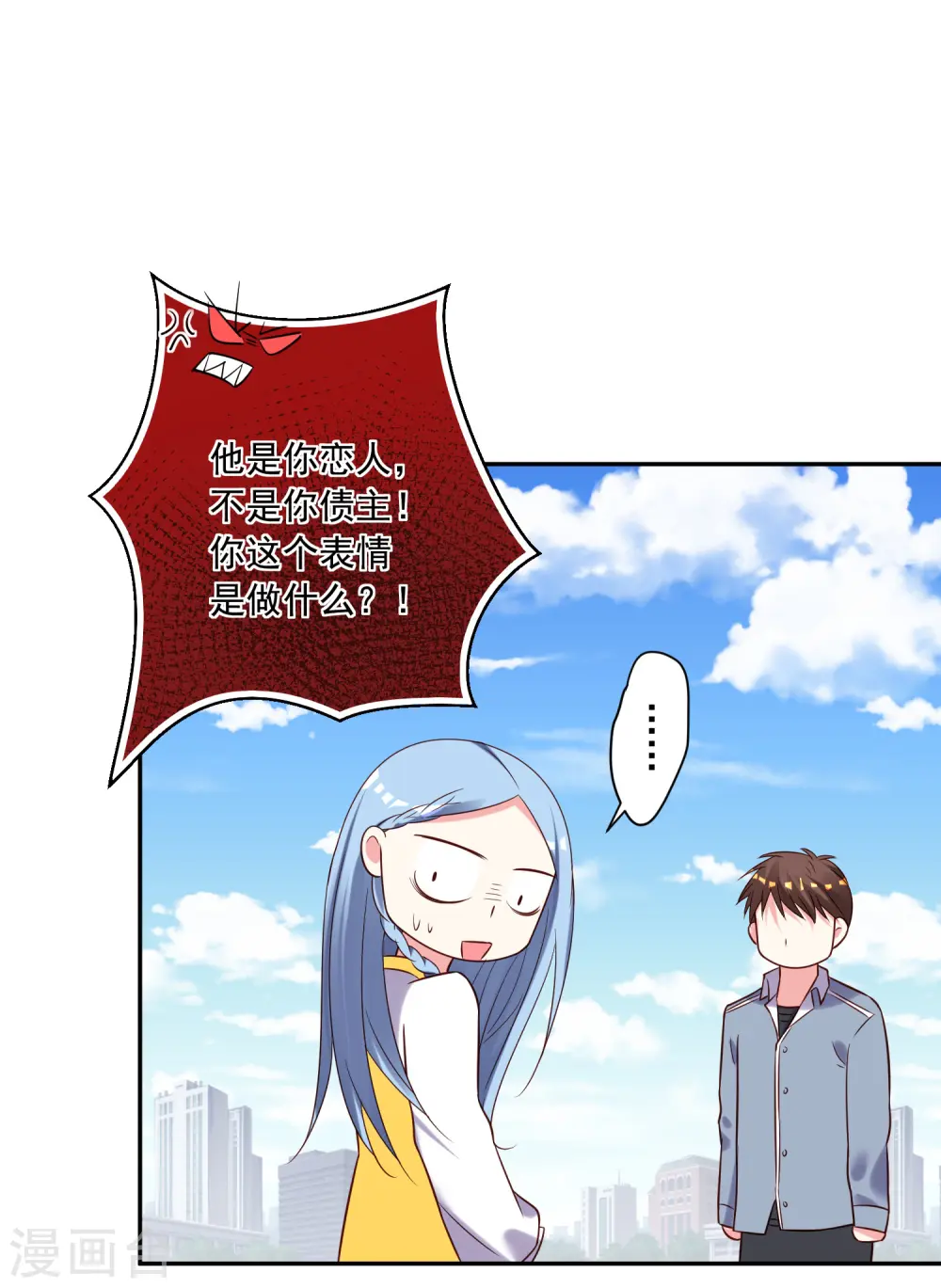 第264话7
