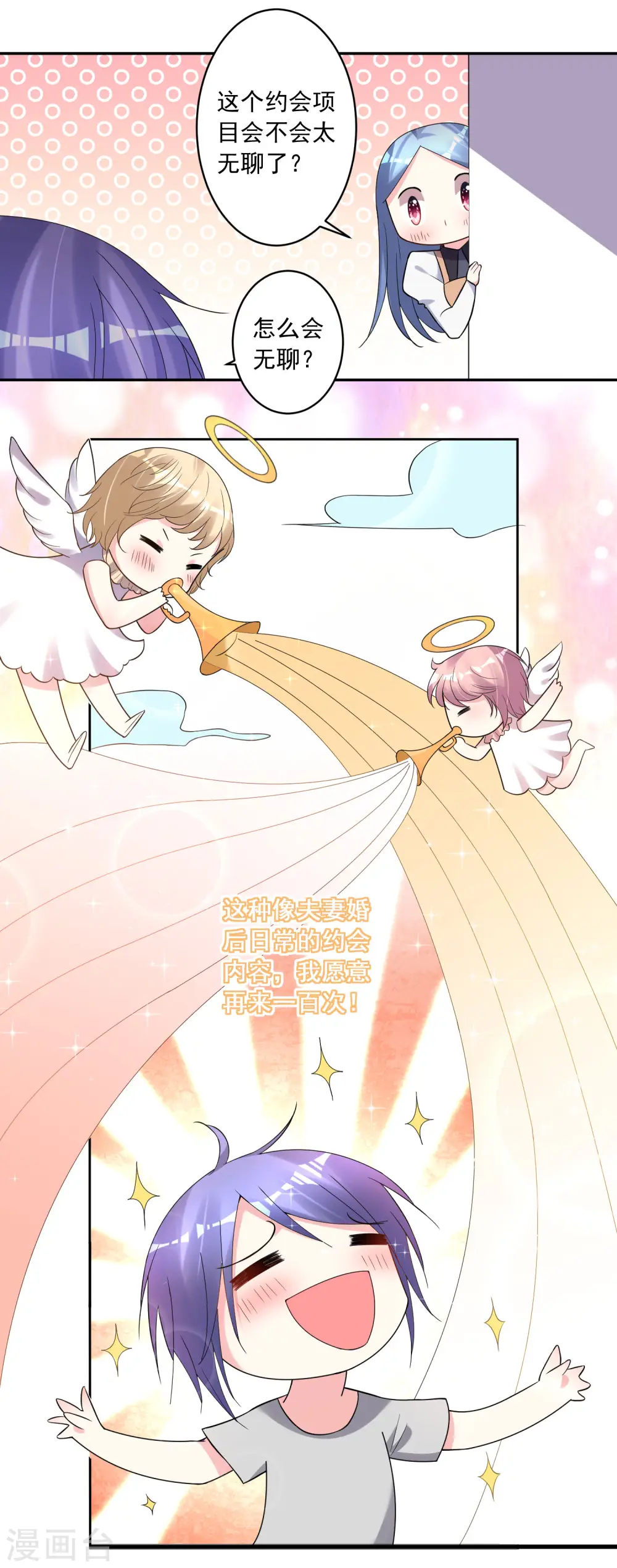 第186话20
