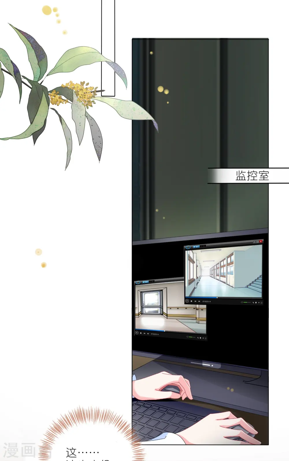 第427话20