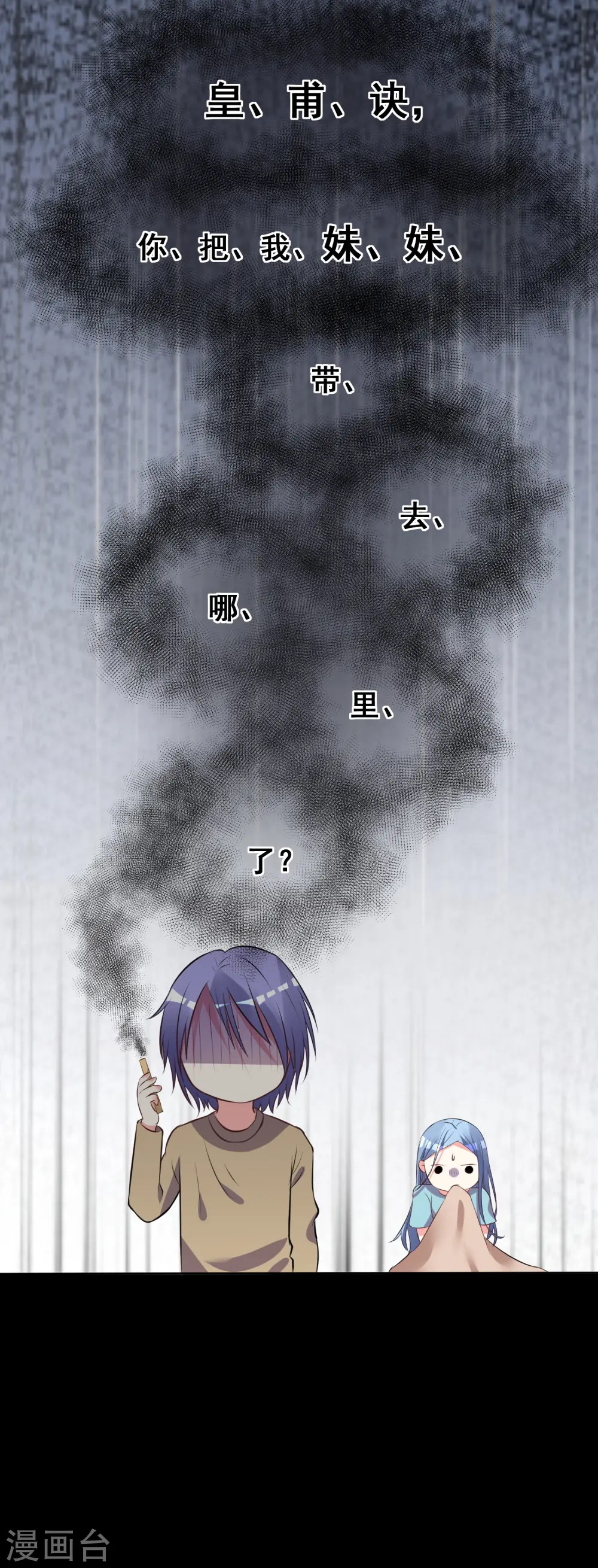 第301话24