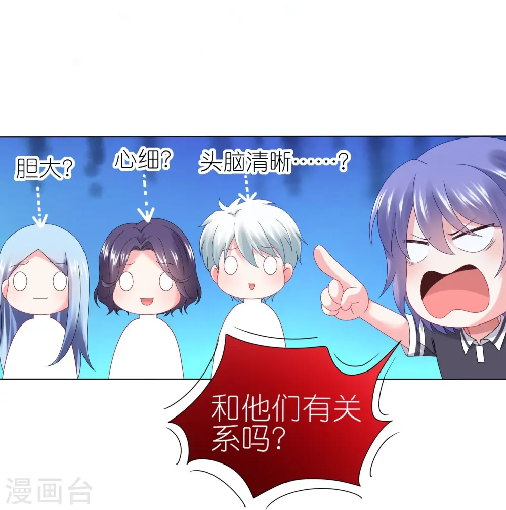 第433话14