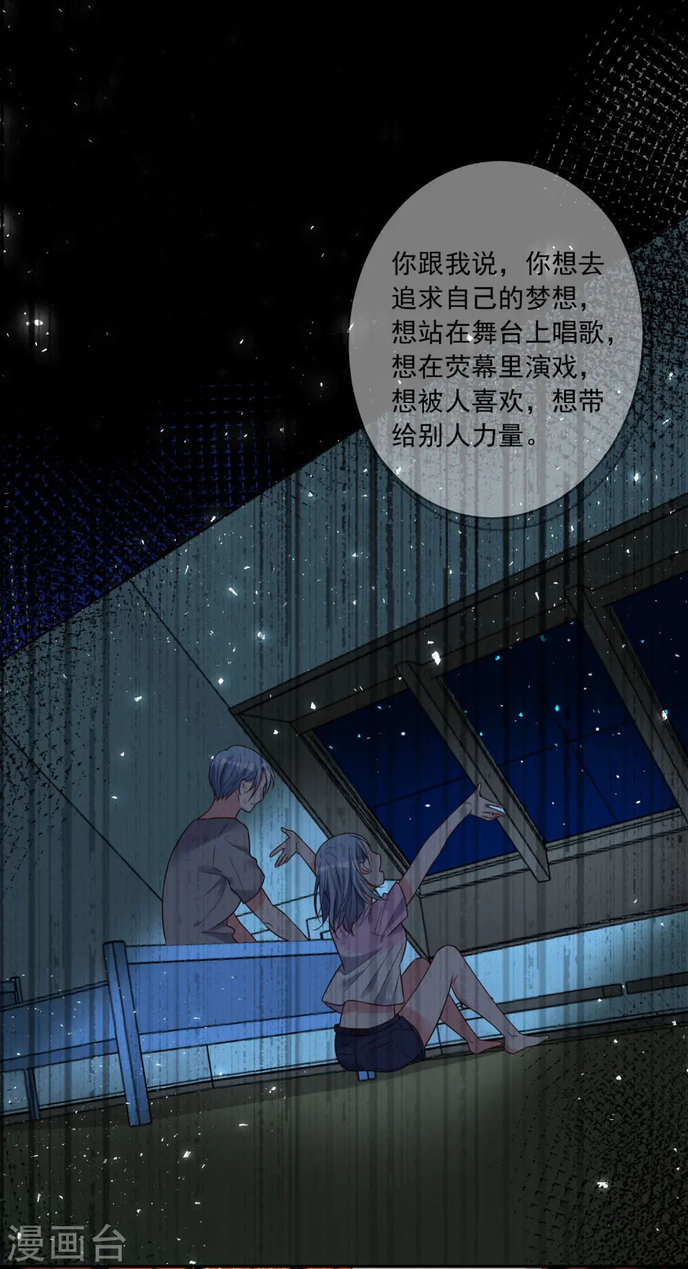 第271话23