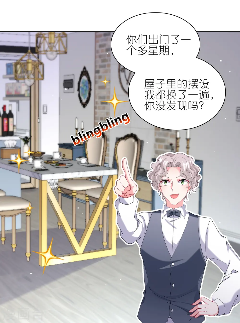 第460话5