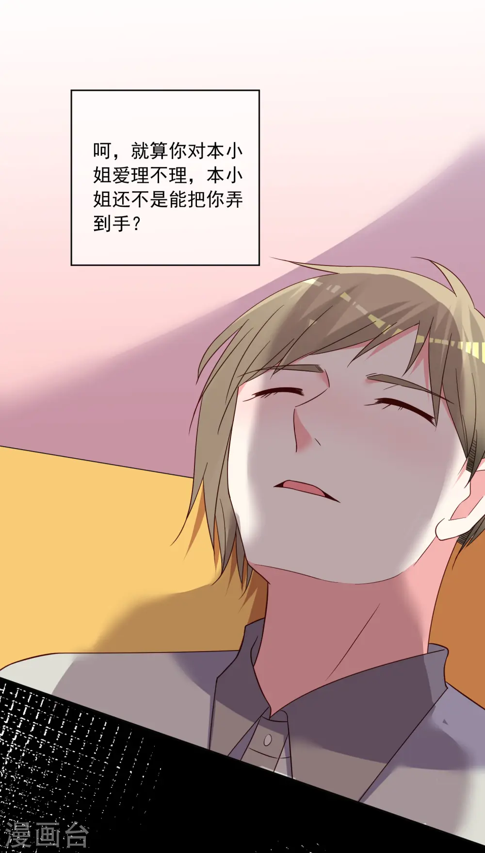 第287话1