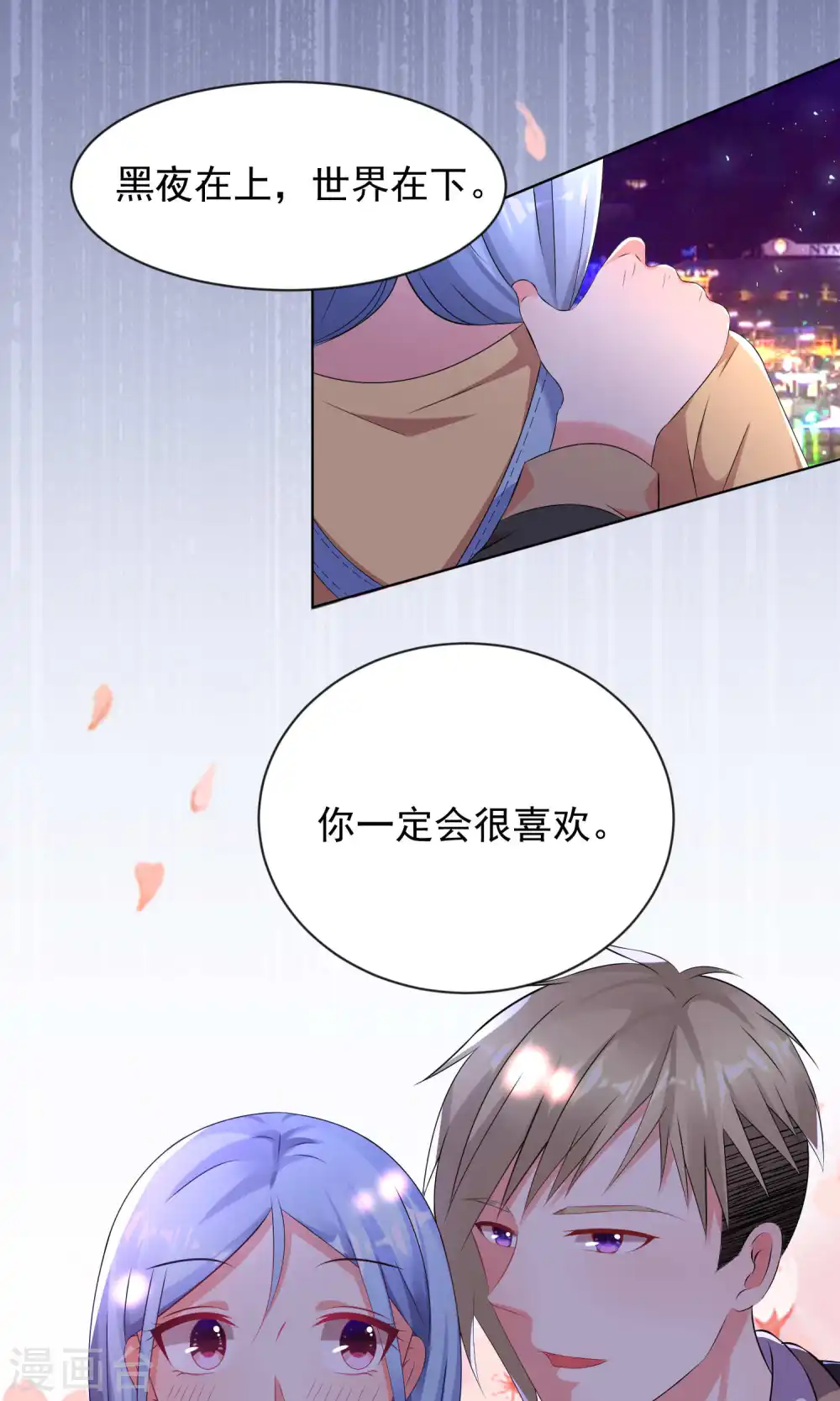 第128话14