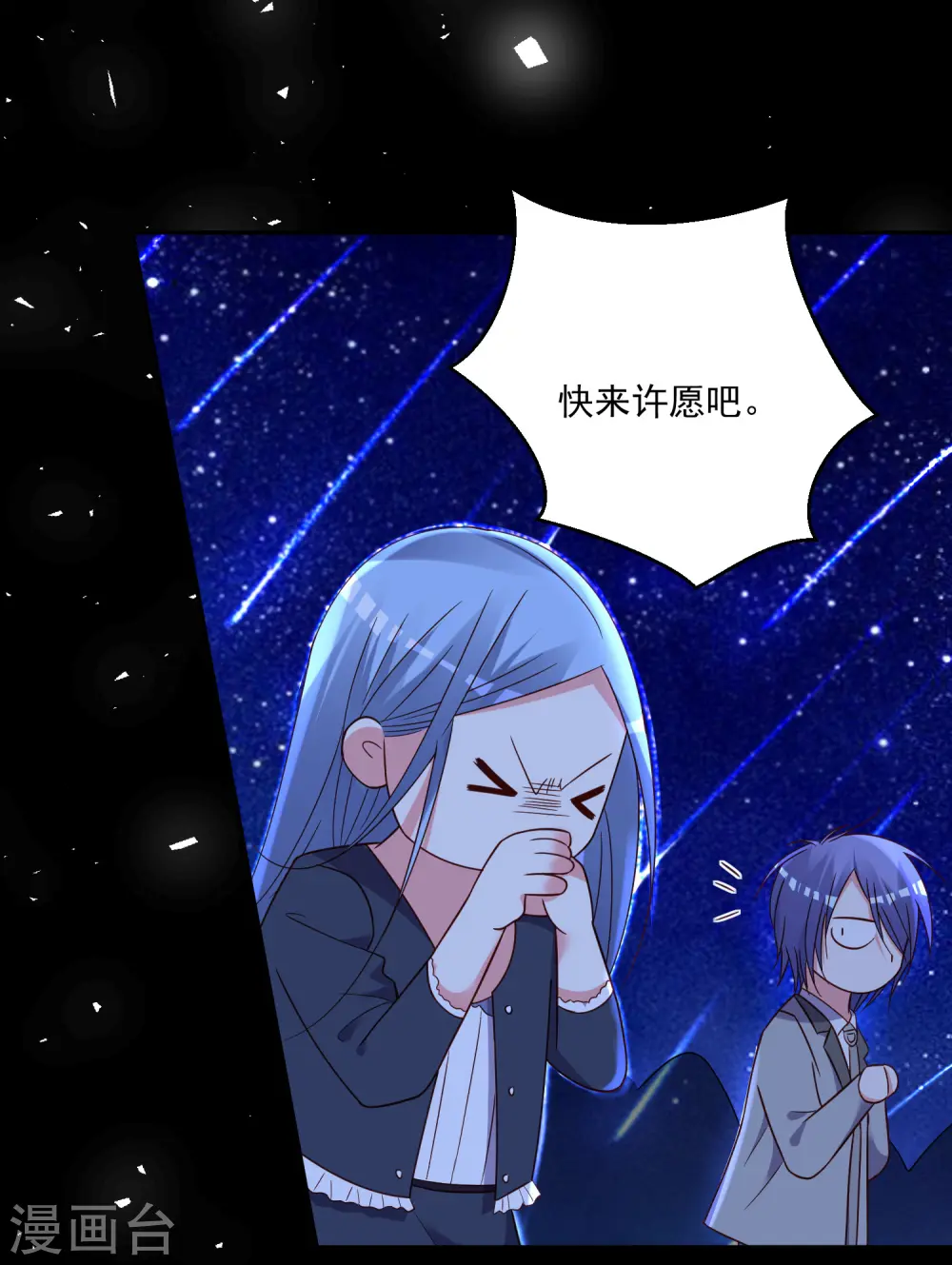 第288话1