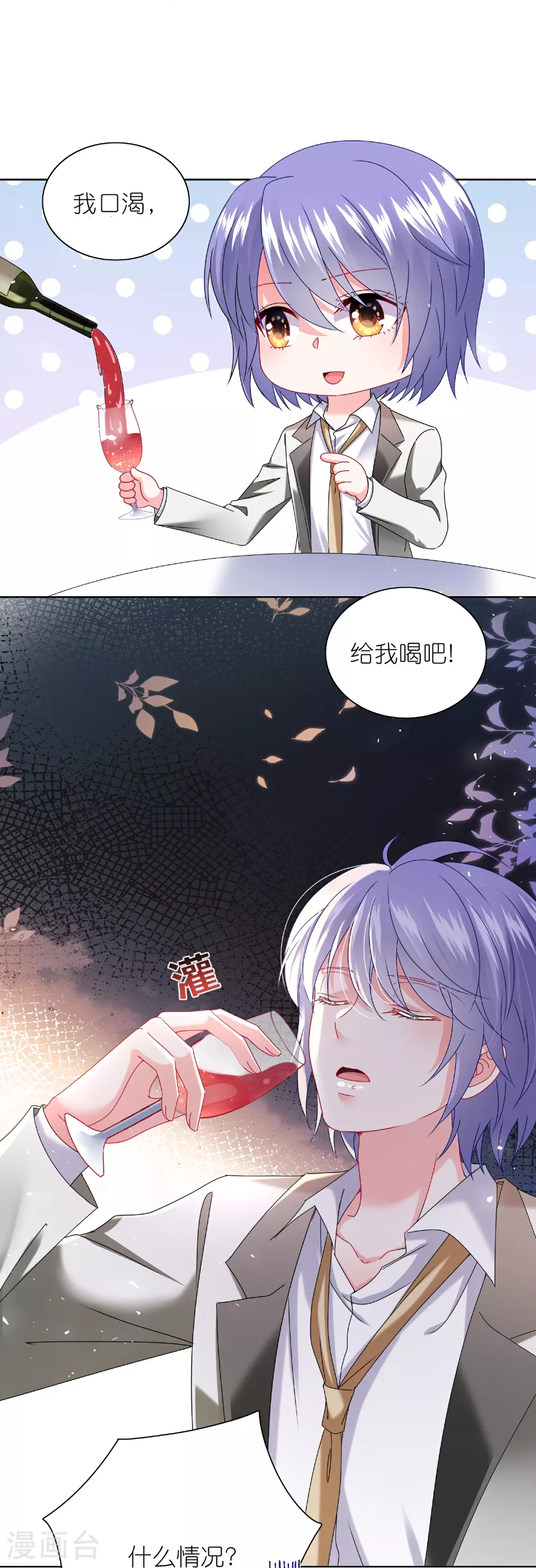 第513话26
