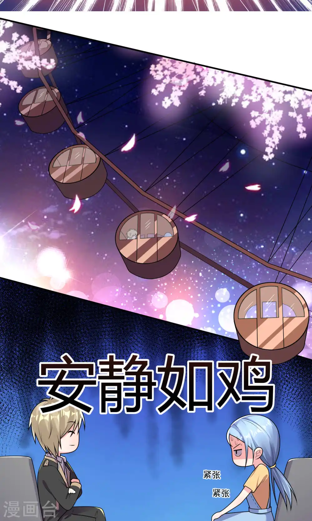 第128话4