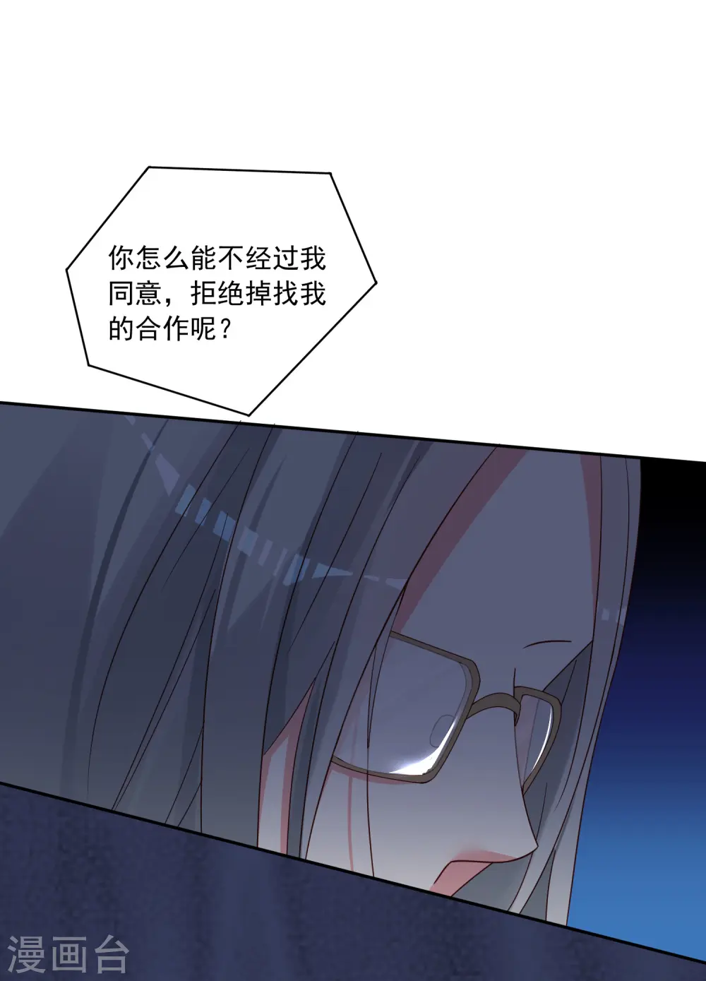 第289话7