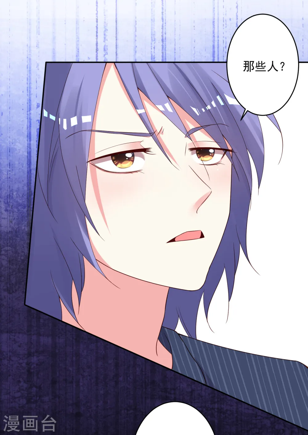 第232话8