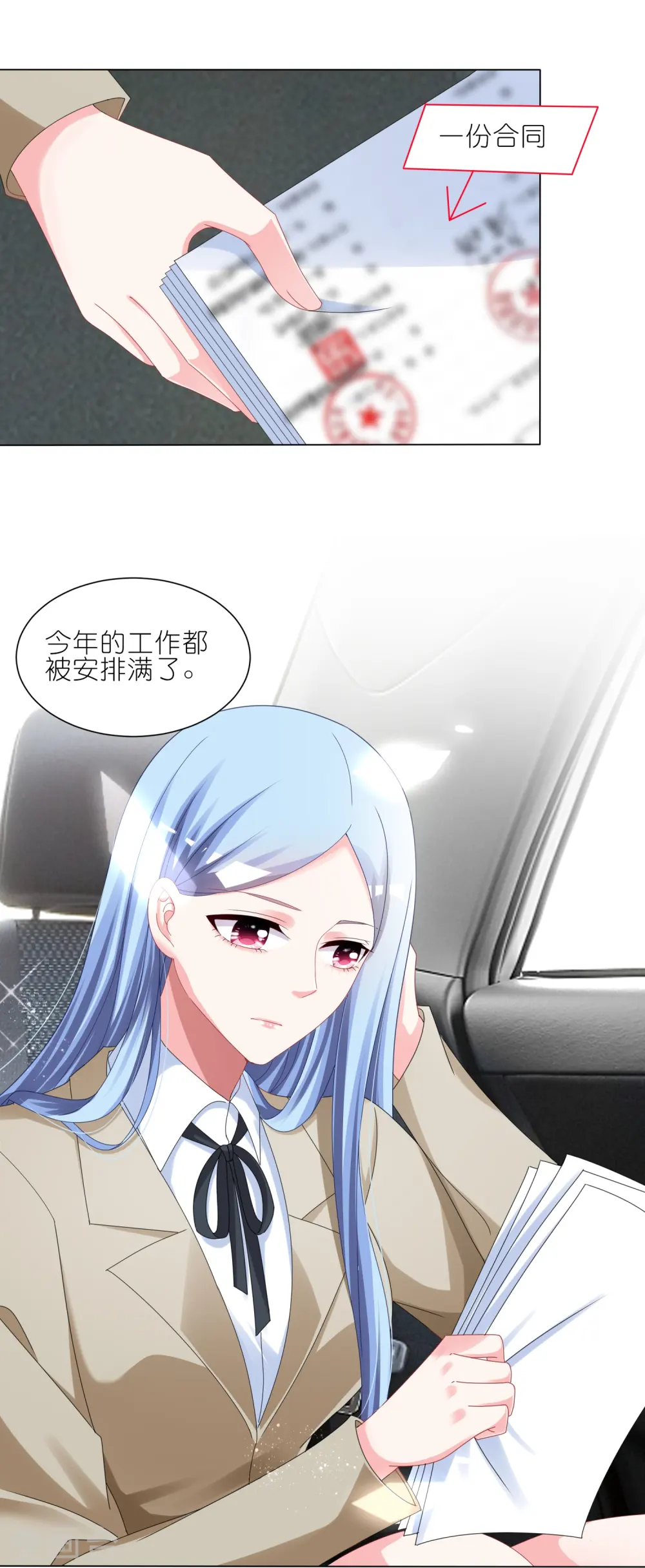 第415话18