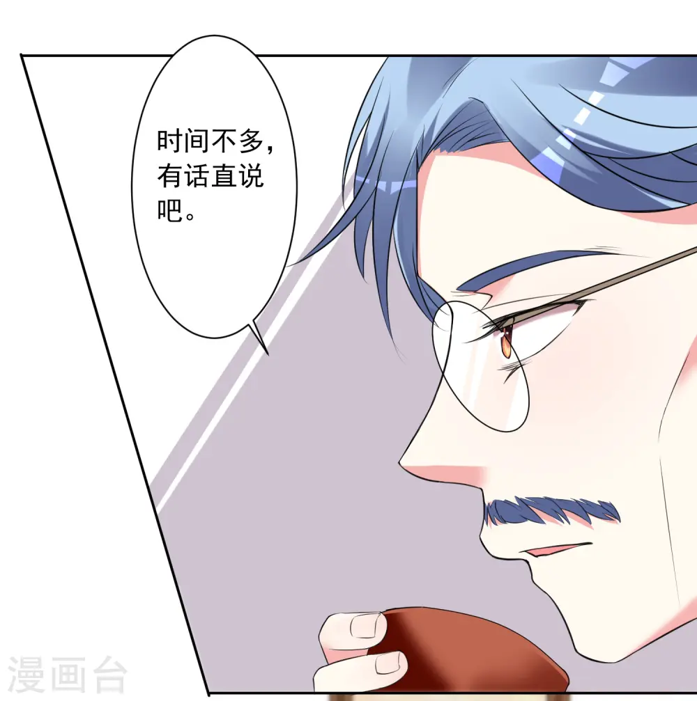 第308话14