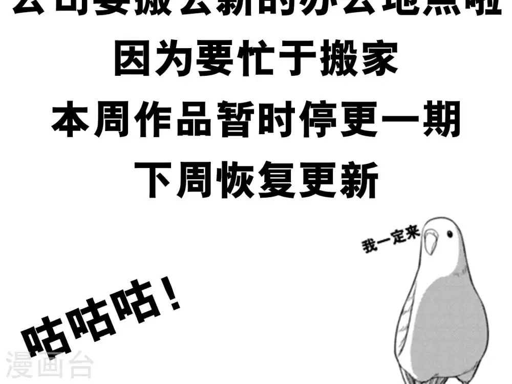 第124话25