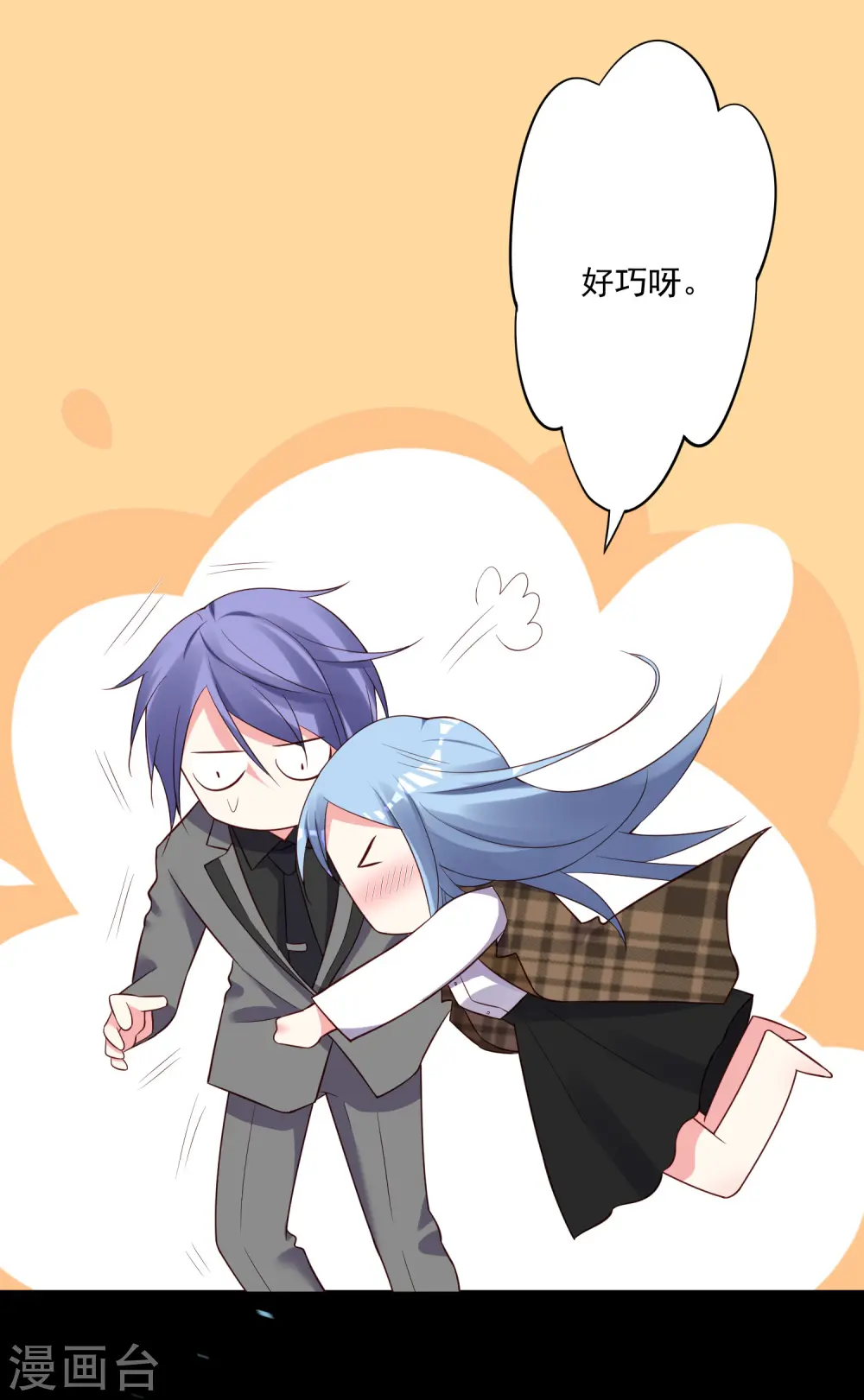第253话5