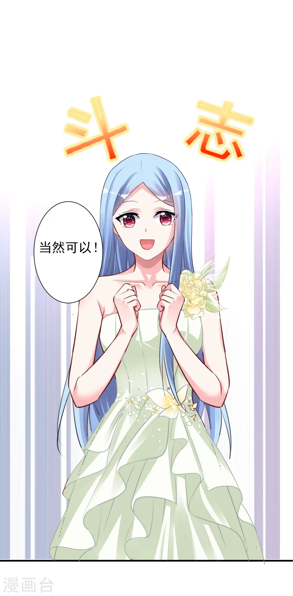 第372话15