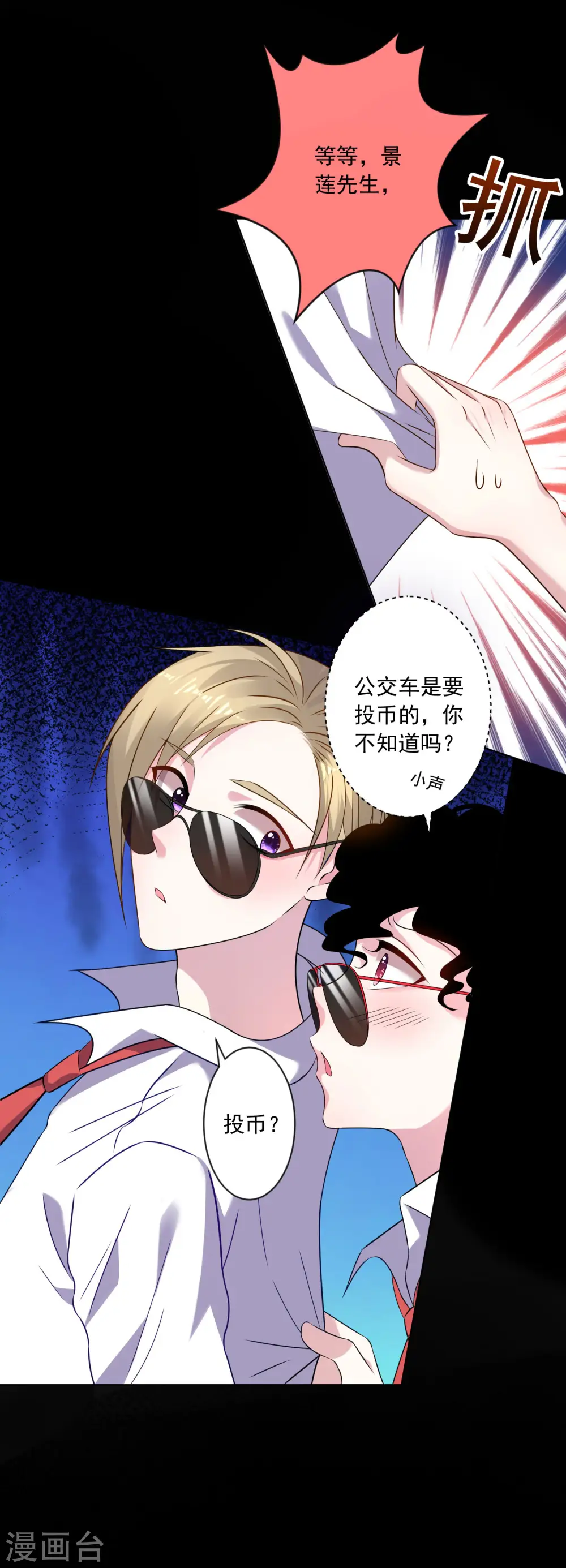 第145话3