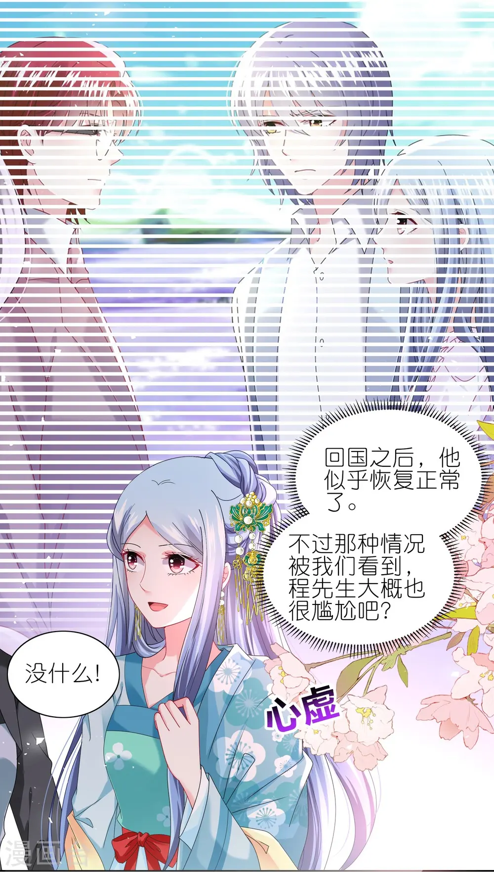 第486话9