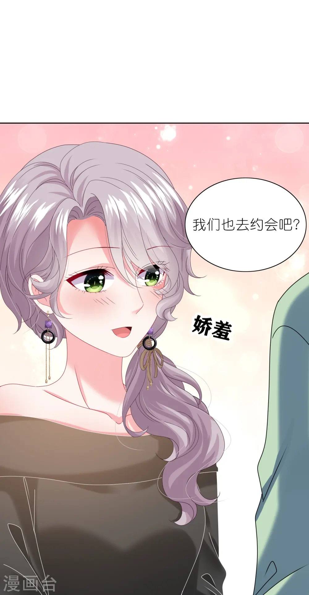 第472话8