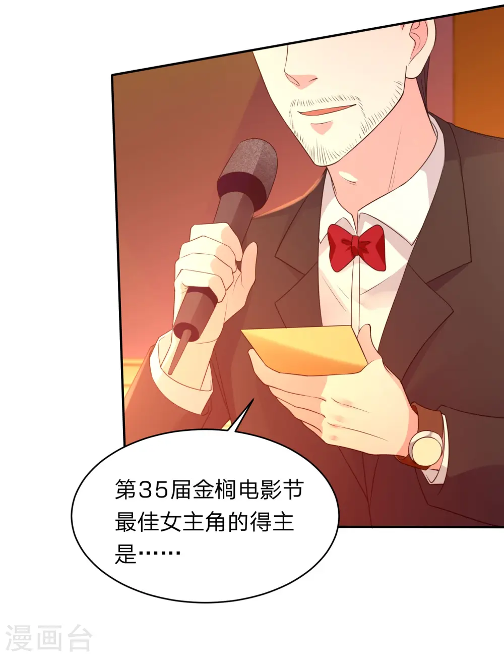 第345话19