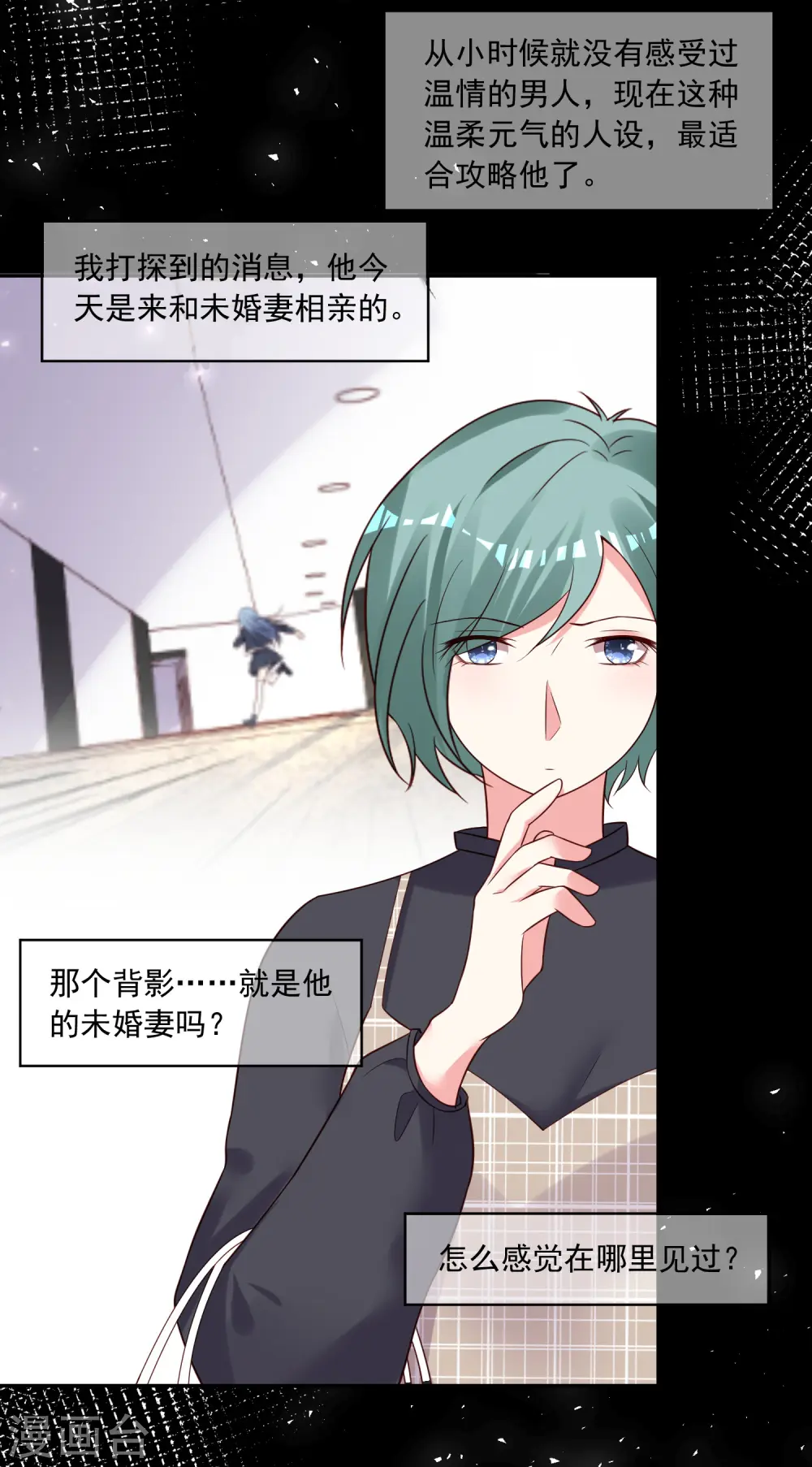第277话18