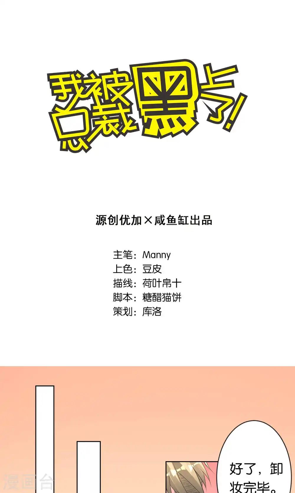 第109话0