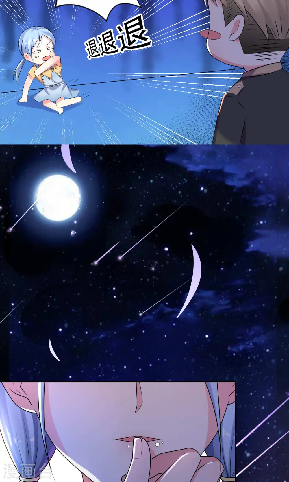 第127话10