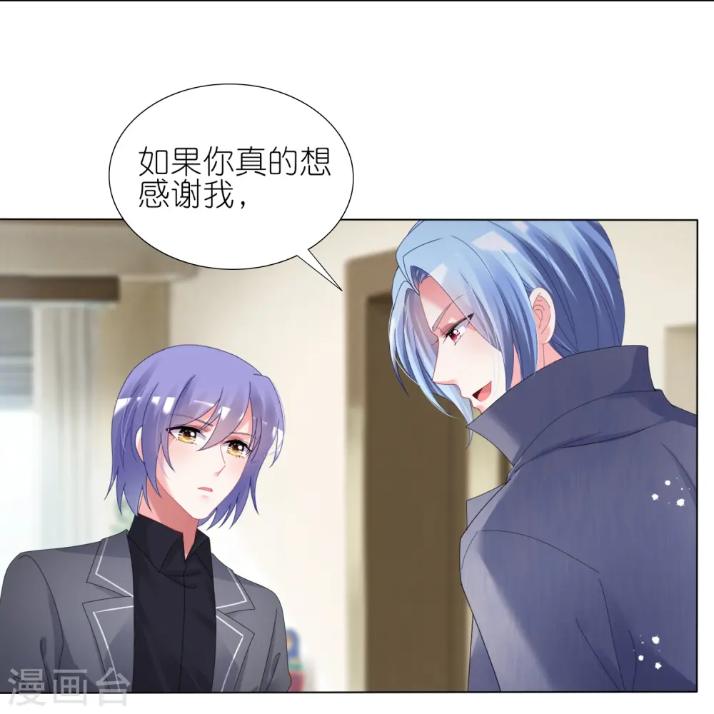 第444话22