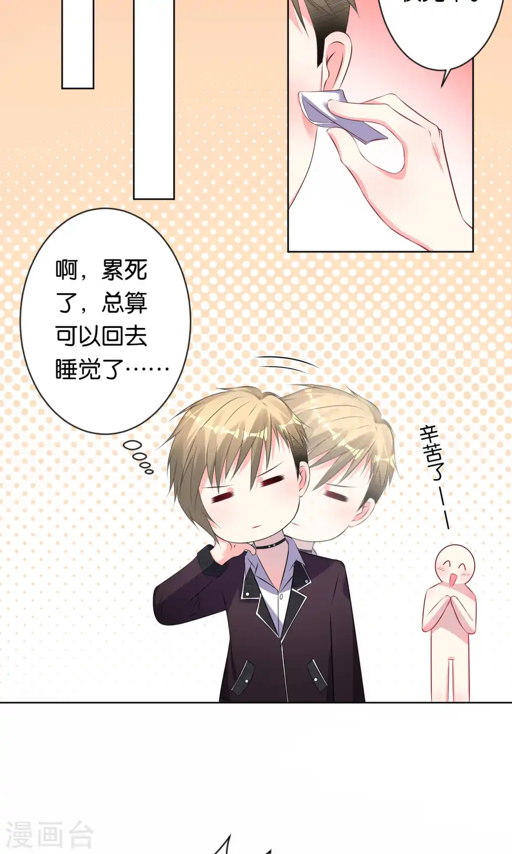 第109话1