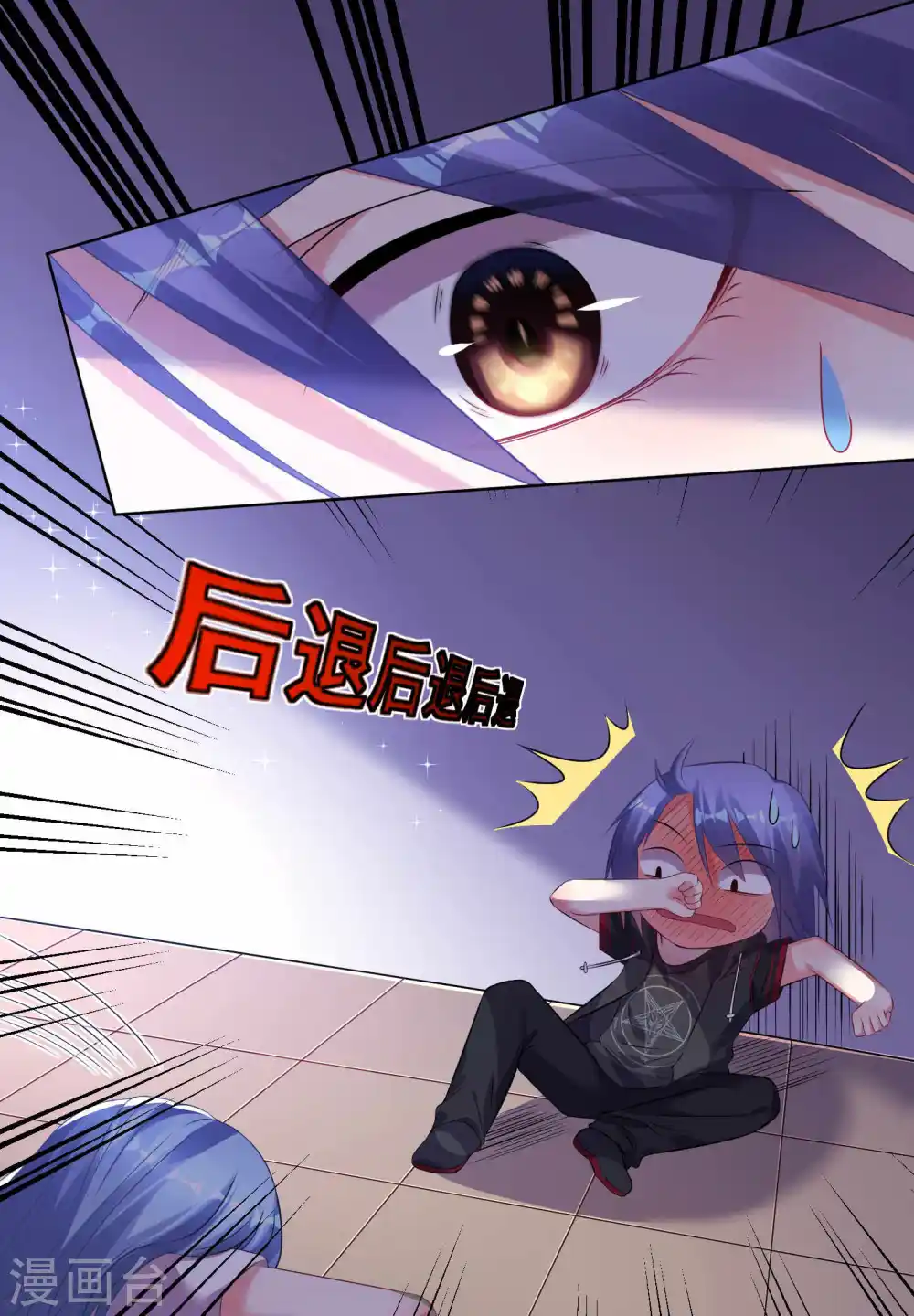 第89话9