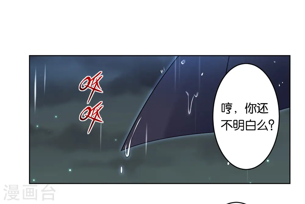 第65话26