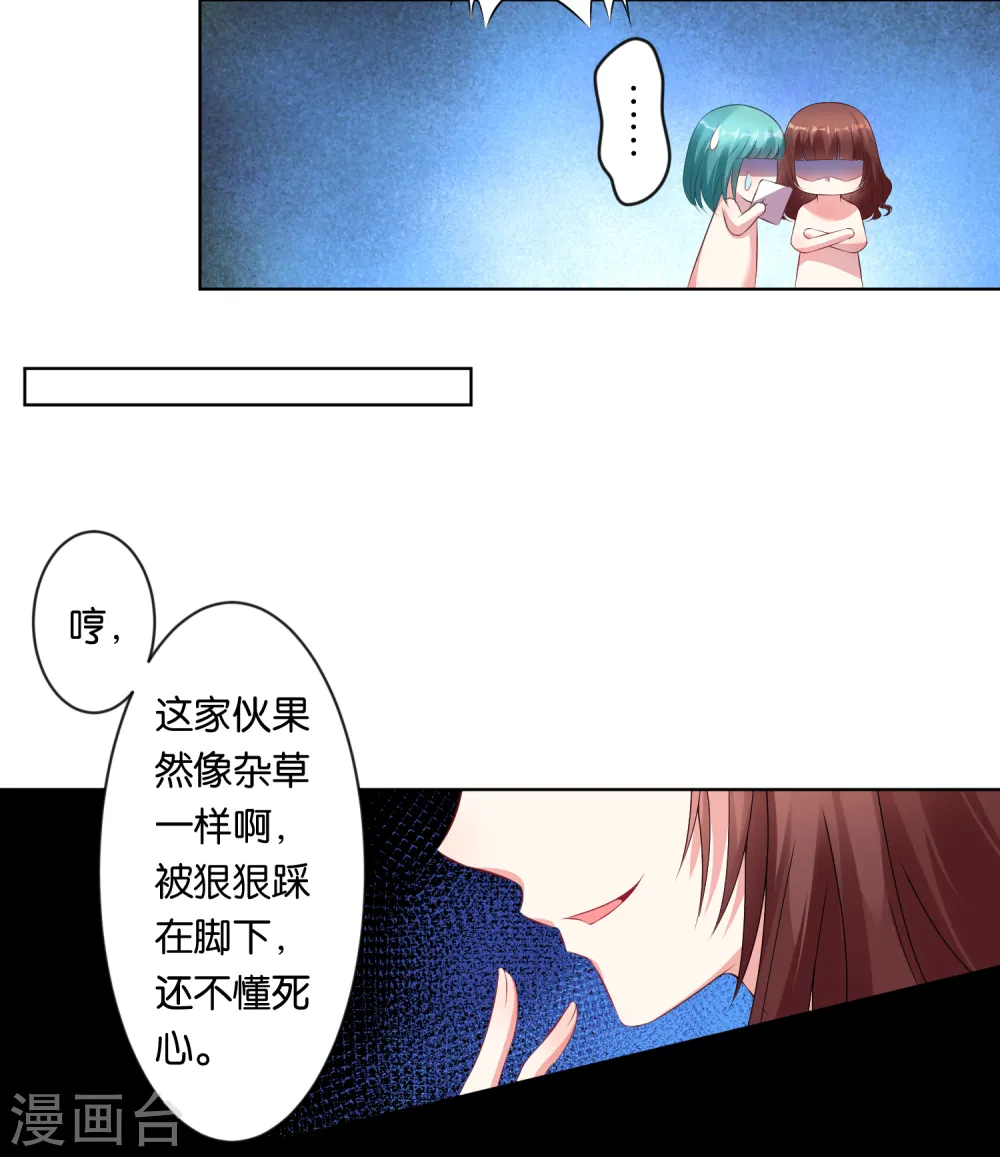 第82话5