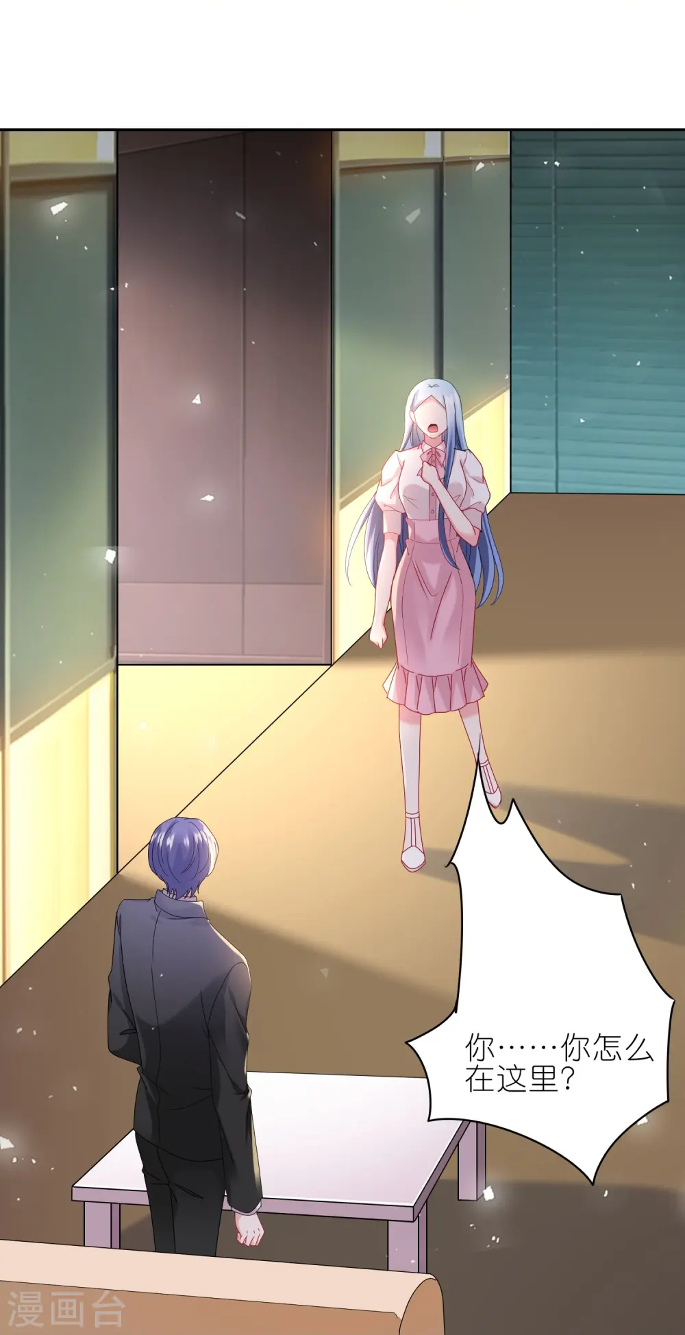 第486话23