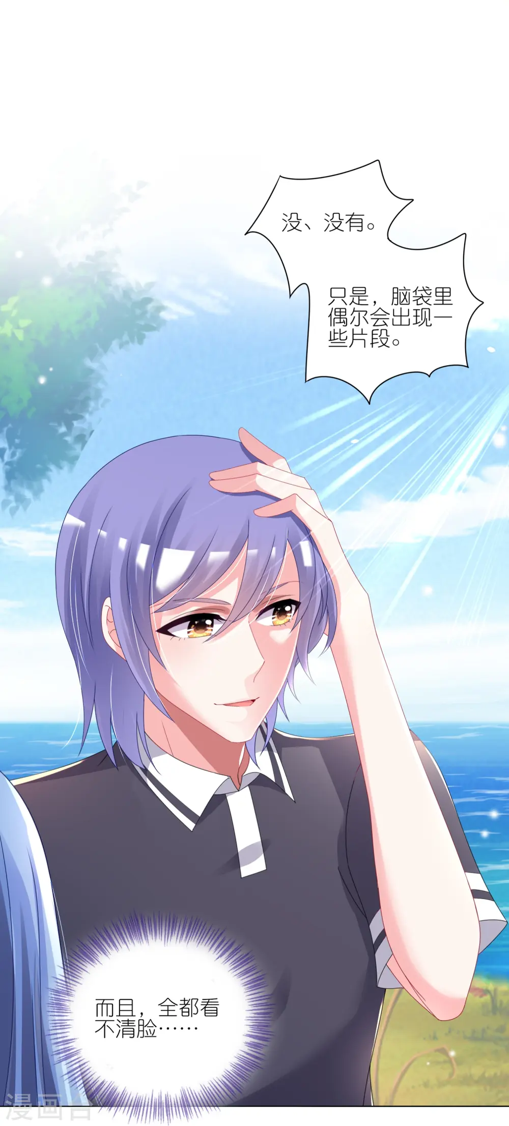 第425话4