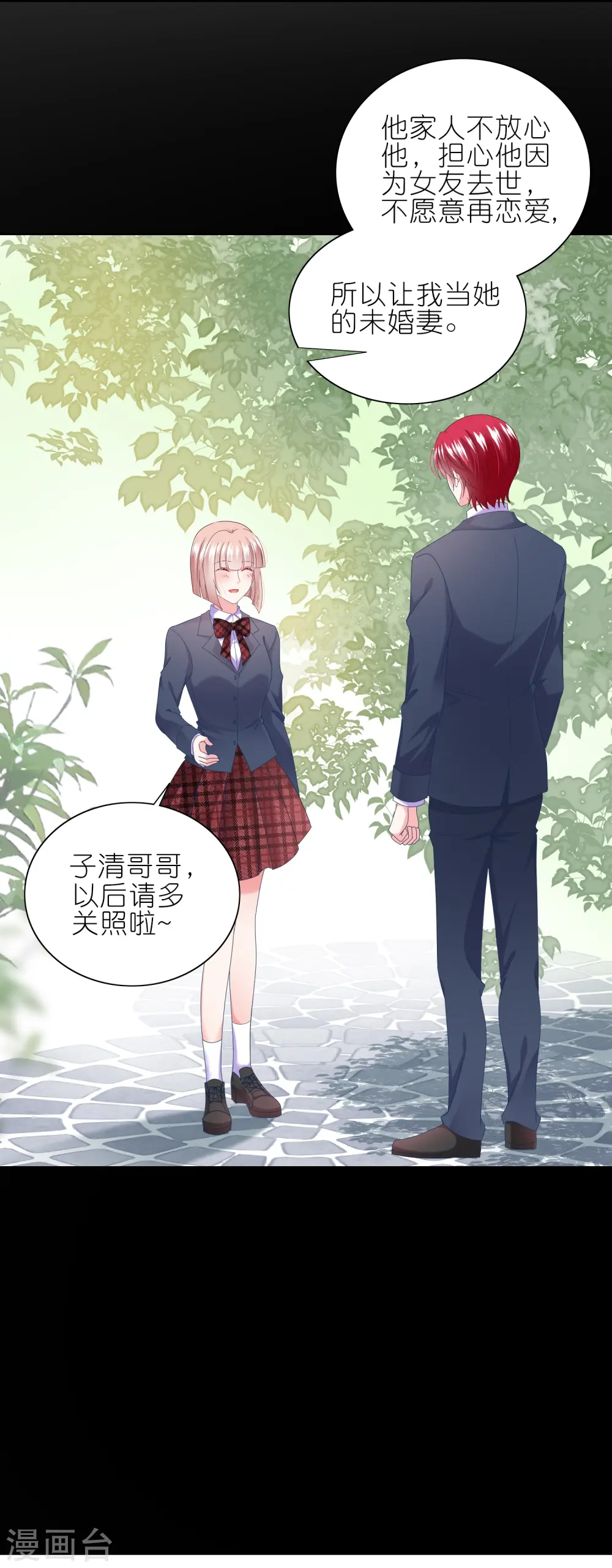 第466话6