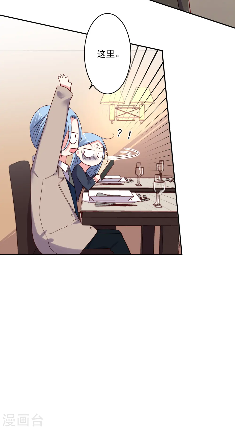 第276话12