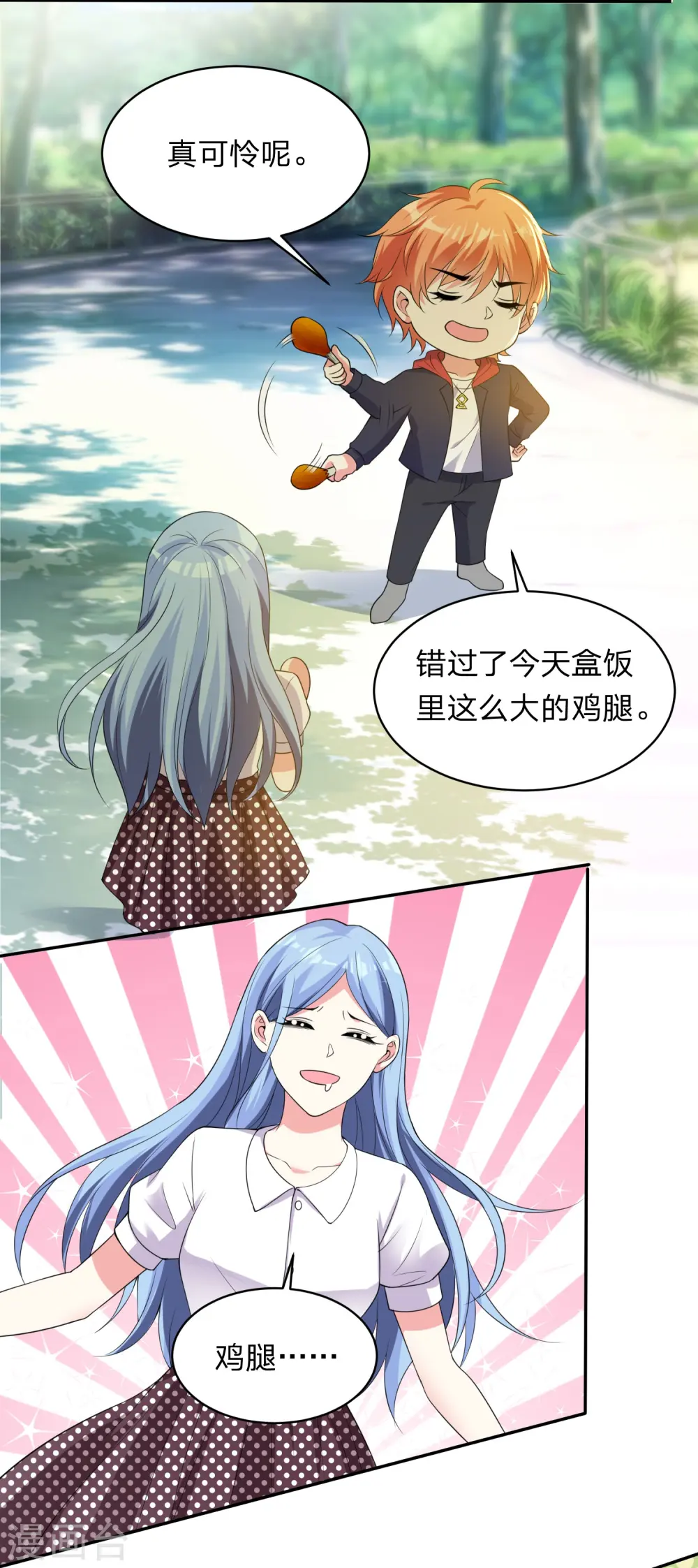 第342话3